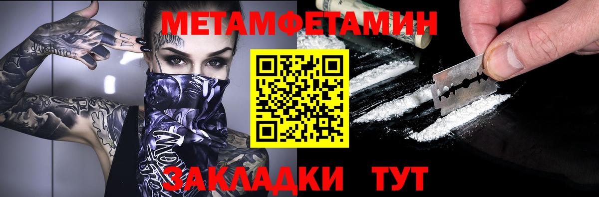 АМФ 97% Урус-Мартан