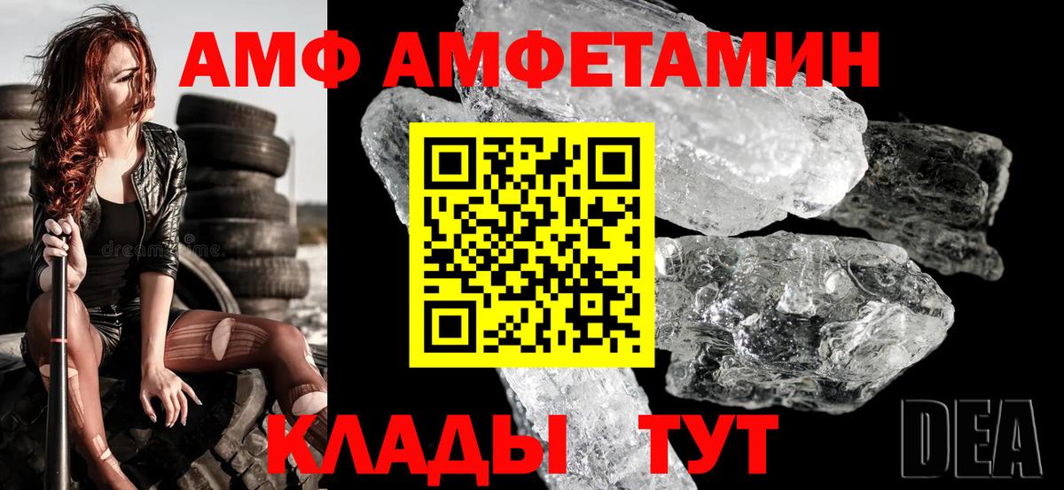 Урус-Мартан  АМФЕТАМИН  Вход с VPN  АМФ Розовый 