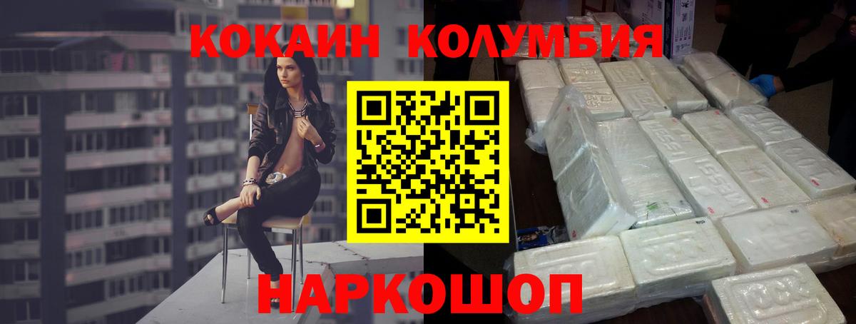 Урус-Мартан  Cocaine 98%  COCAIN 98%  Вход с VPN 