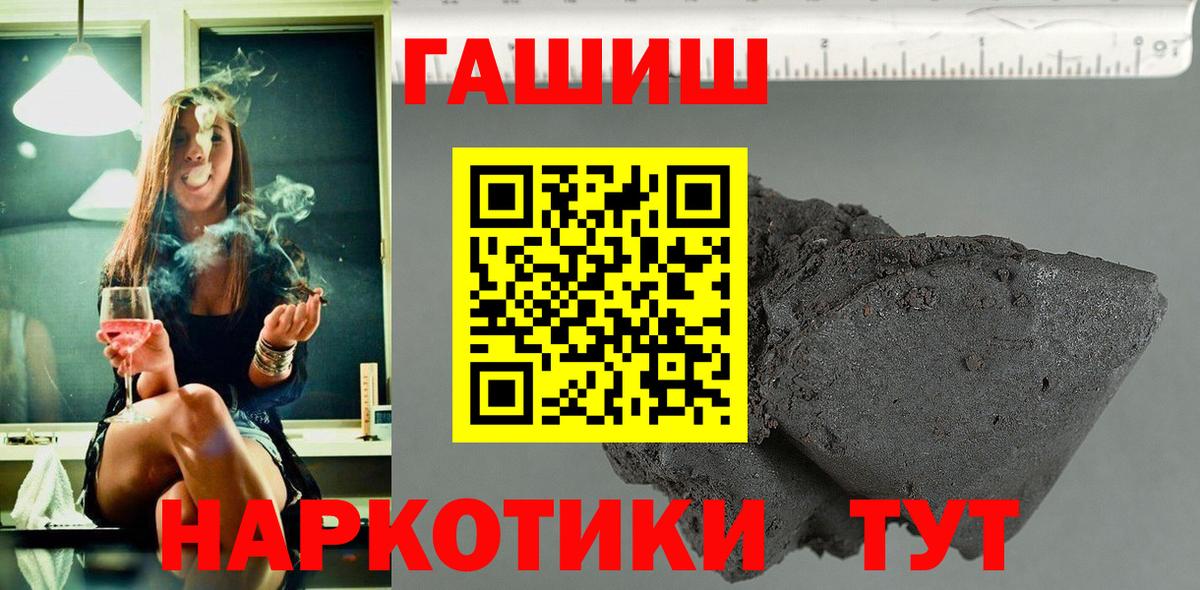 Урус-Мартан  ГАШ Premium  Вход с VPN 