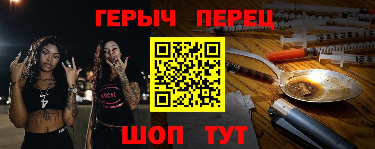 Урус-Мартан  Героин  Вход с VPN  ГЕРОИН Афган 