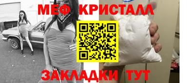 прущие крисы Пушкино