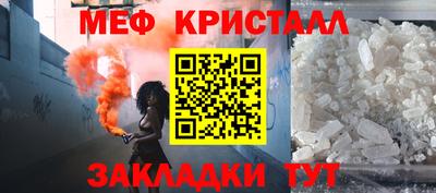 мескалин Пыть-Ях