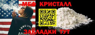 мескалин Пыть-Ях