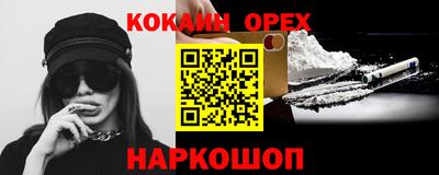 мескалин Пыть-Ях