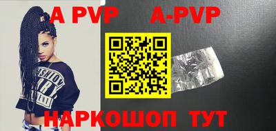 мескалин Пыть-Ях