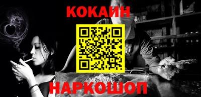 прущие крисы Пушкино