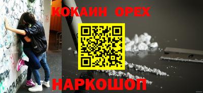 мескалин Пыть-Ях
