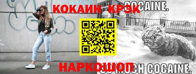 прущие крисы Пушкино