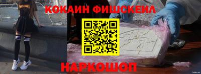 прущие крисы Пушкино