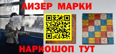 прущие крисы Пушкино