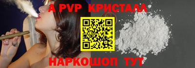 a pvp Пугачёв