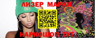 мескалин Пыть-Ях
