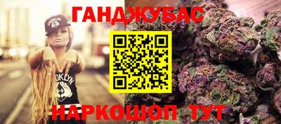 прущие крисы Пушкино