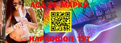 прущие крисы Пушкино