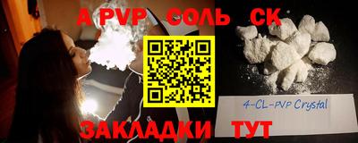 a pvp Пугачёв