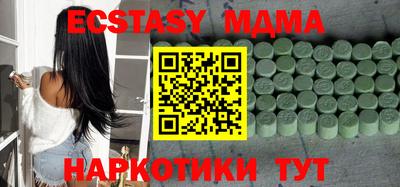 прущие крисы Пушкино