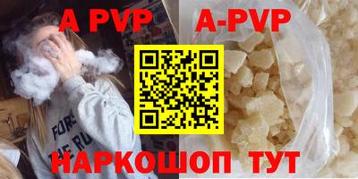 a pvp Пугачёв