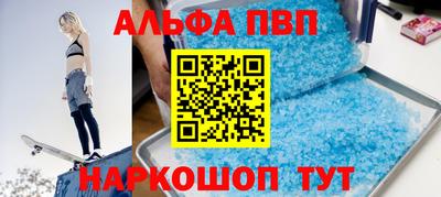 мескалин Пыть-Ях