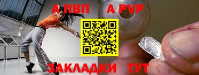 мескалин Пыть-Ях