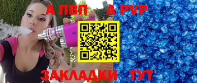a pvp Пугачёв