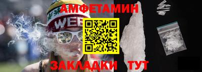 прущие крисы Пушкино
