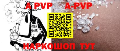 a pvp Пугачёв