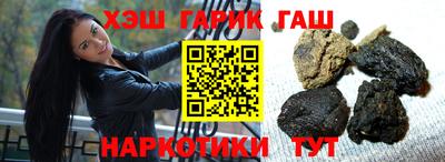 прущие крисы Пушкино