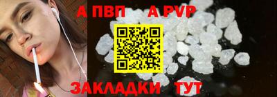 мескалин Пыть-Ях
