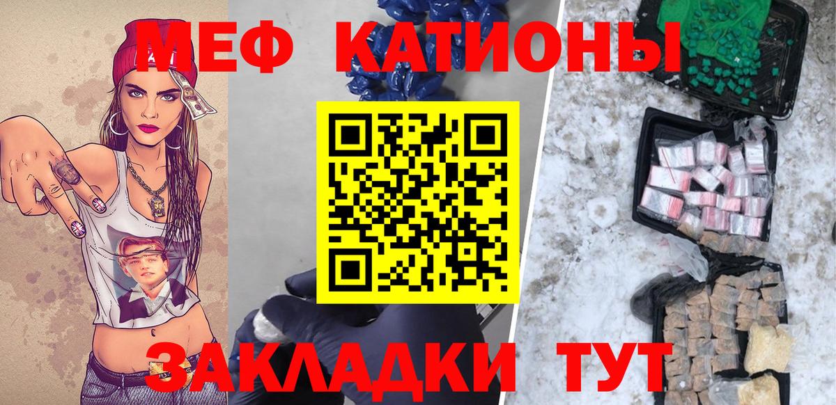 МЯУ-МЯУ  Вход с VPN  Мефедрон  Урус-Мартан  МЕФ 4 MMC  МЕФ мяу мяу 