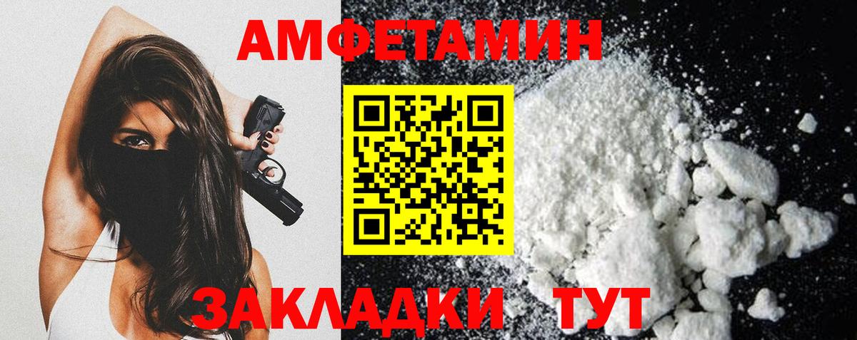 Первитин кристалл Урус-Мартан