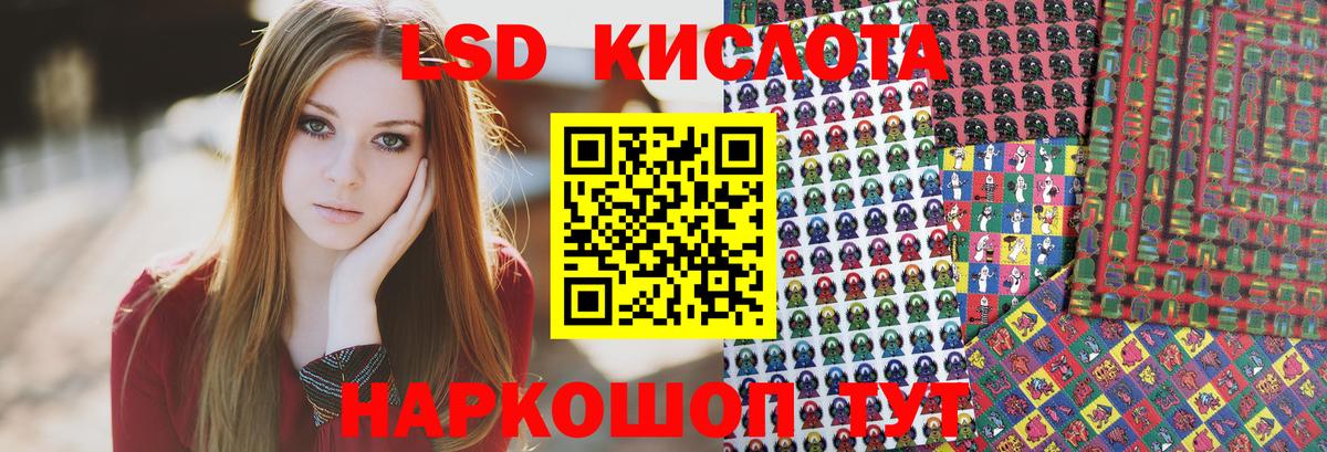 Урус-Мартан  Марки N-bome  Вход с VPN  Марки 25I-NBOMe 1,8мг 