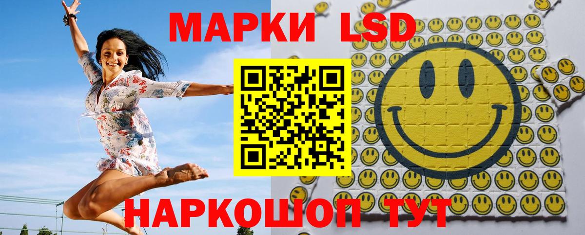 Марки N-bome 1,5мг Урус-Мартан