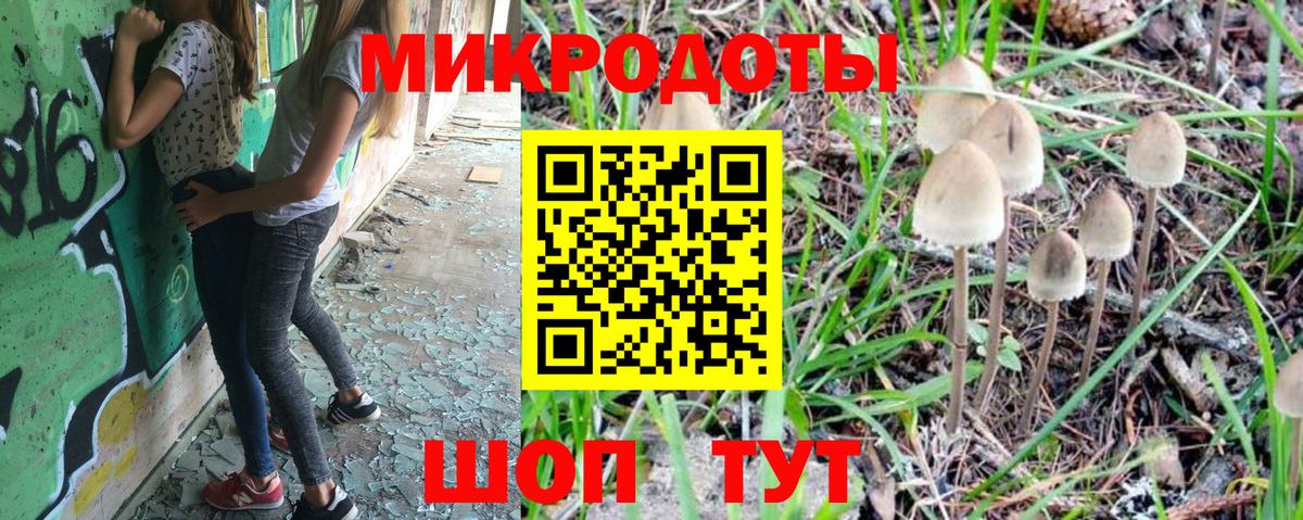 Псилоцибиновые грибы Magic Shrooms  Вход с VPN  Урус-Мартан 