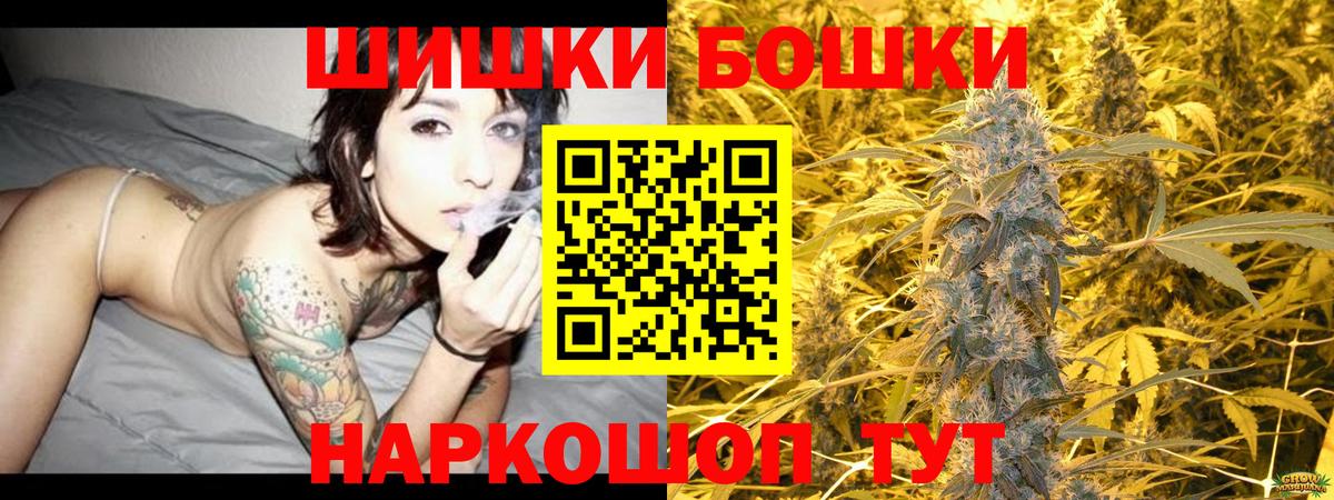 Марихуана Amnesia  Вход с VPN  Урус-Мартан  Марихуана план  Шишки марихуана марихуана 